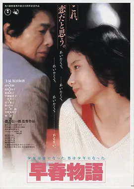 悬疑电影暗涌之城海报