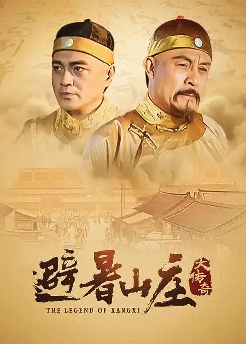 医疗职场剧第八号诊室海报