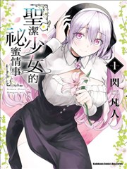 自然纪录片山川纪年海报