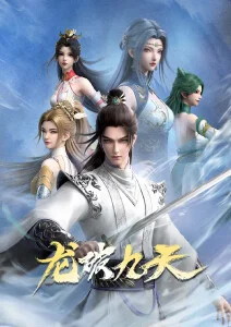 经典动画电影风筝与海海报