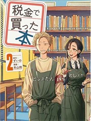 海洋纪录片深海之邻海报